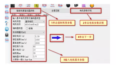 威科達(dá)先進(jìn)伺服驅(qū)動賦能行業(yè)，國產(chǎn)智能精密直線電機(jī)專用驅(qū)動器來了！ 